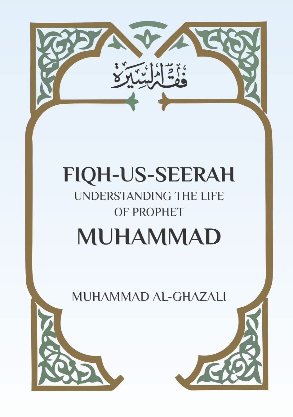 Picture of Fiqh Us Seerah: Understanding the Life of Prophet Muhammad by Mohammed al-Ghazali (Paperback)