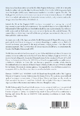 Picture of Fiqh Us Seerah: Understanding the Life of Prophet Muhammad by Mohammed al-Ghazali (Paperback)