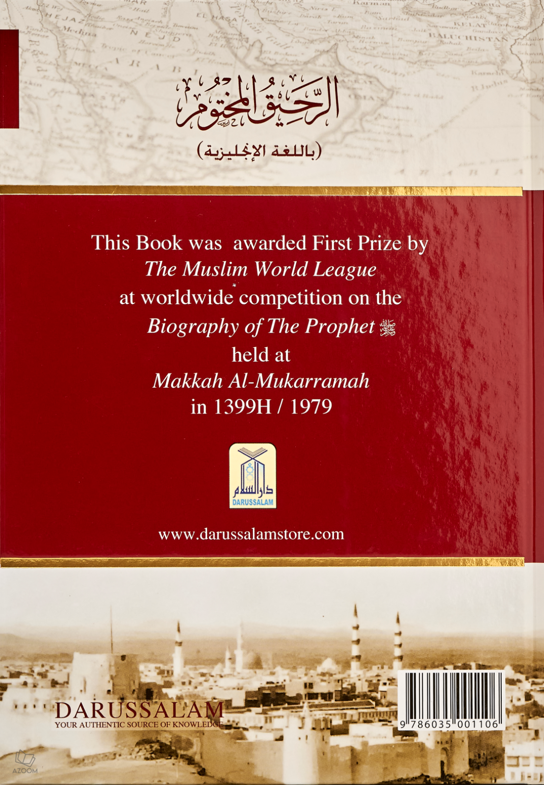 Picture of The Sealed Nectar by Safiur Rahman Mubarakpuri(Paperback)