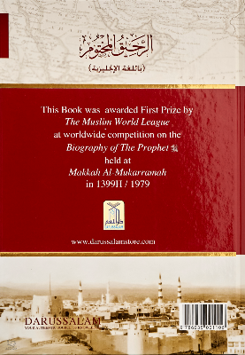 Picture of The Sealed Nectar by Safiur Rahman Mubarakpuri(Paperback)