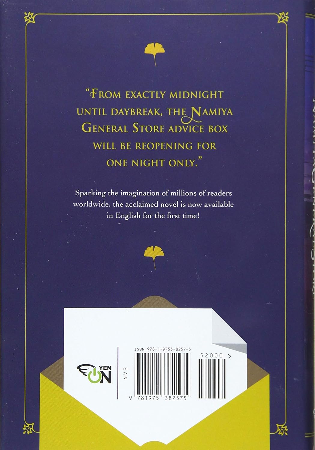 Picture of The Miracles of the Namiya by Keigo Higashino (Paperback)