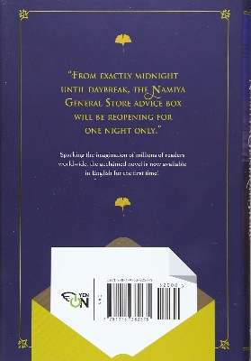 Picture of The Miracles of the Namiya by Keigo Higashino (Paperback)