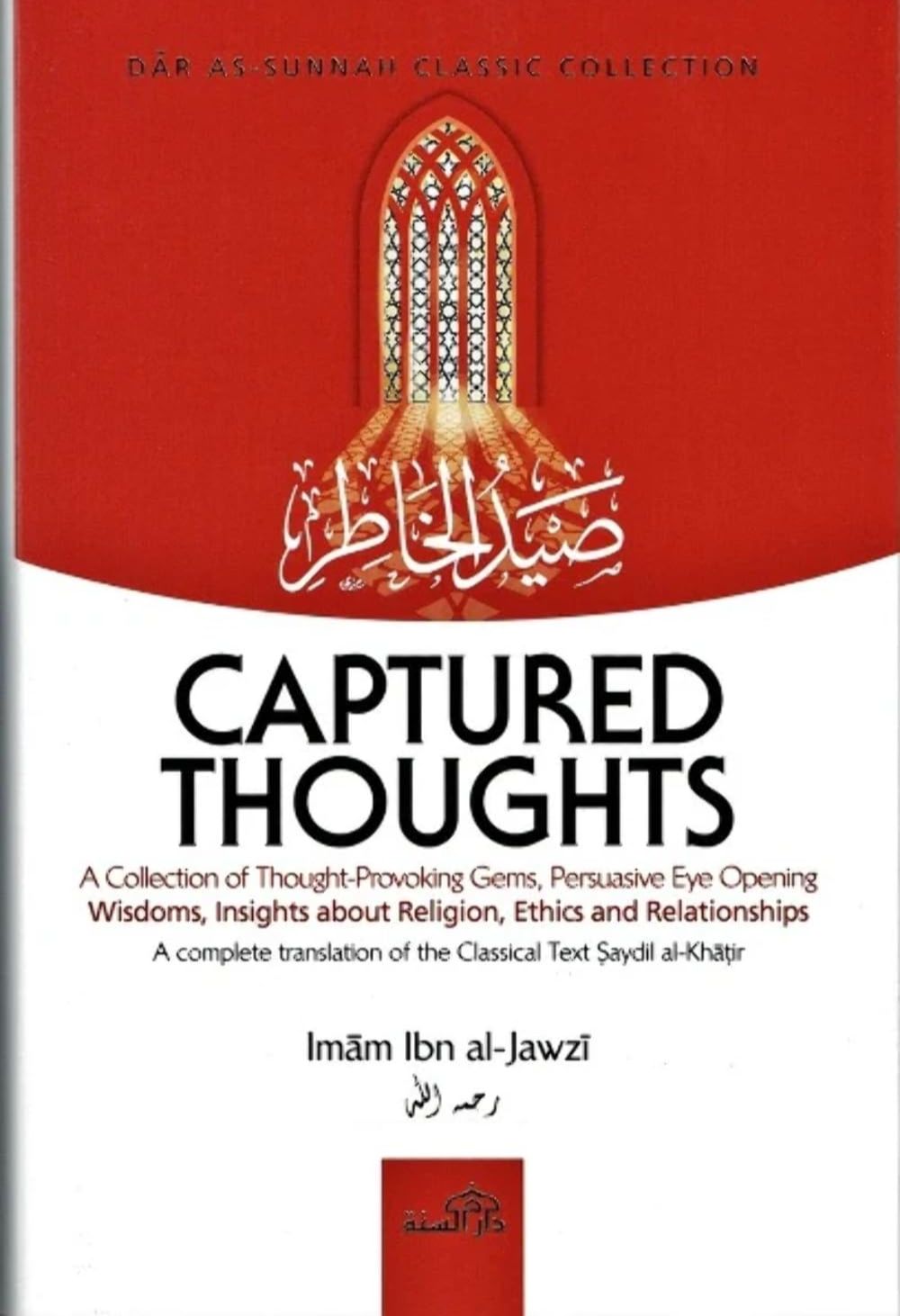 Picture of Captured Thoughts by Imam Ibn Al Jawzi (Paperback)
