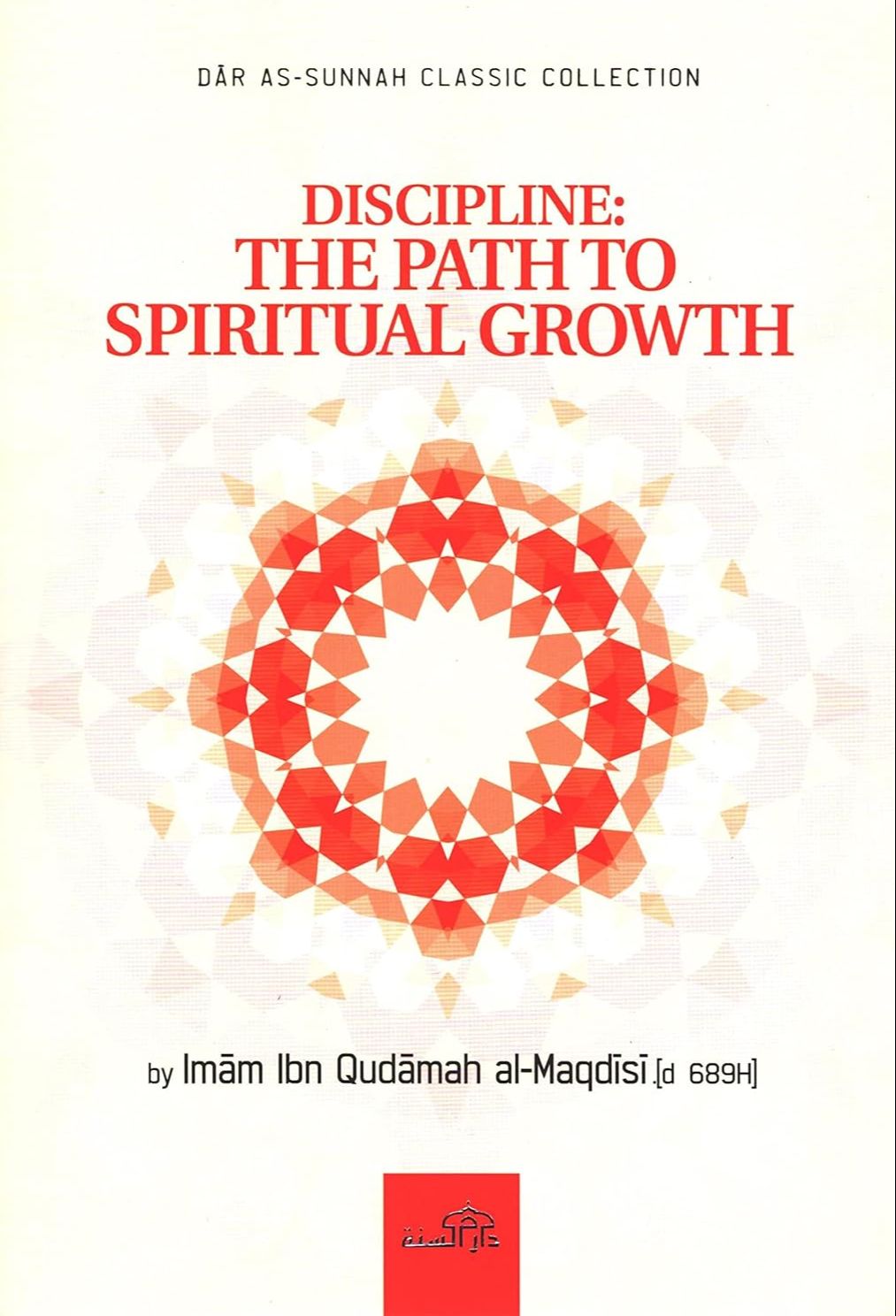 Picture of Discipline, The Path To Spiritual Growth by Imam Ibn Qudamah Al-Maqdisi (Paperback)