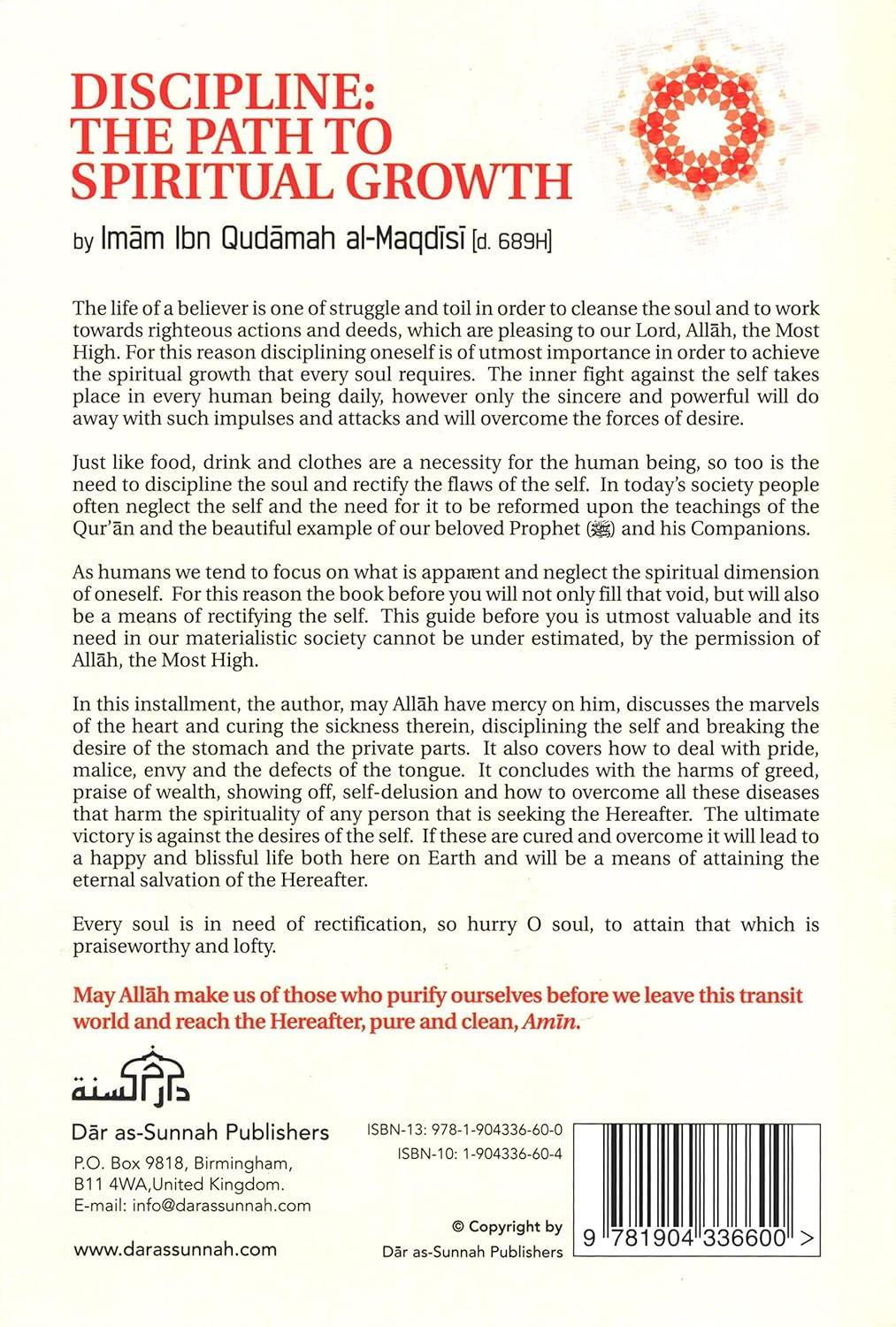 Picture of Discipline, The Path To Spiritual Growth by Imam Ibn Qudamah Al-Maqdisi (Paperback)