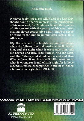 Picture of The Purification of the Soul by Ahmad Farid (Paperback)