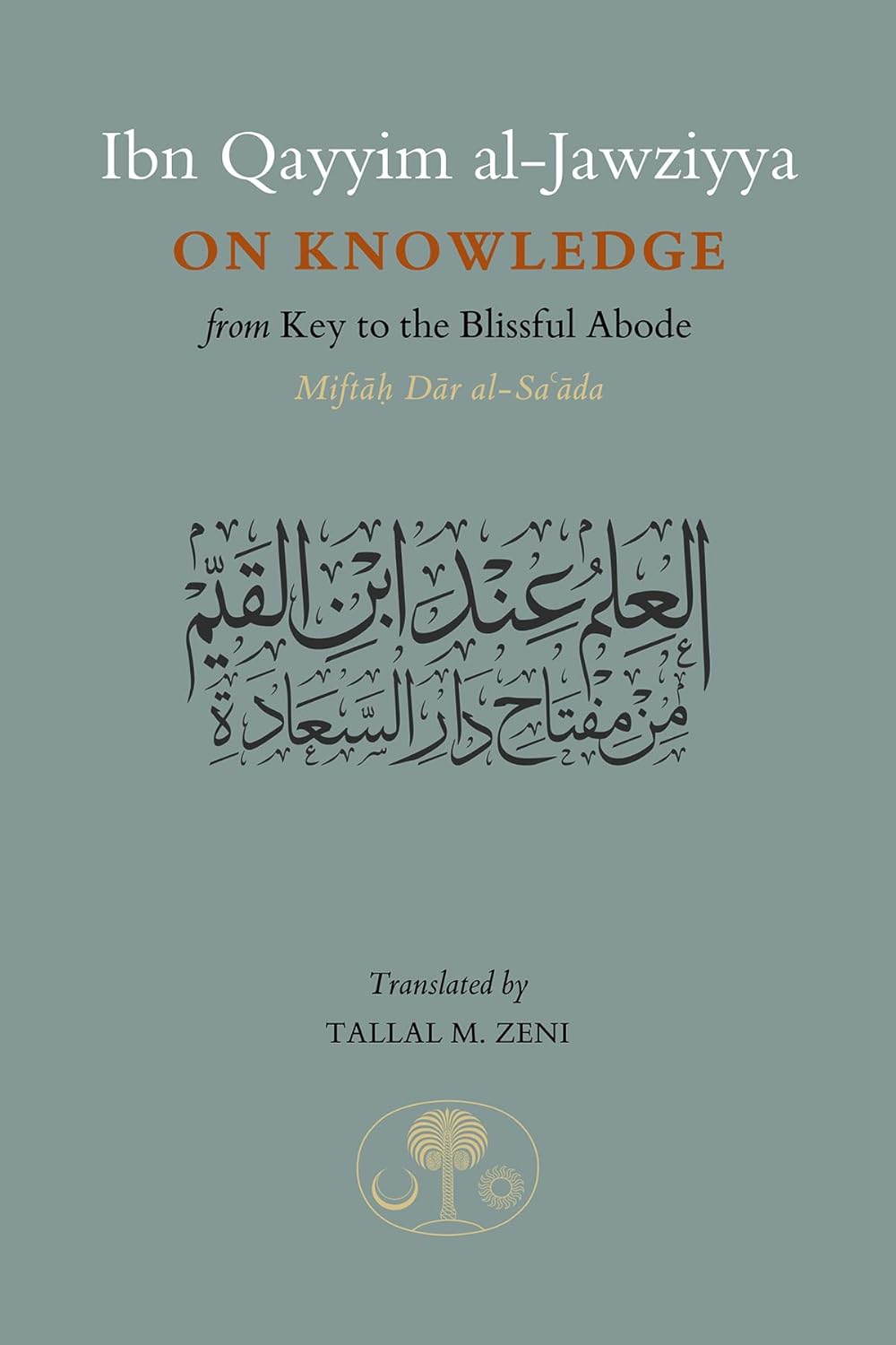 Picture of Ibn Qayyim al-Jawziyya on Knowledge: From Key to the Blissful Abode