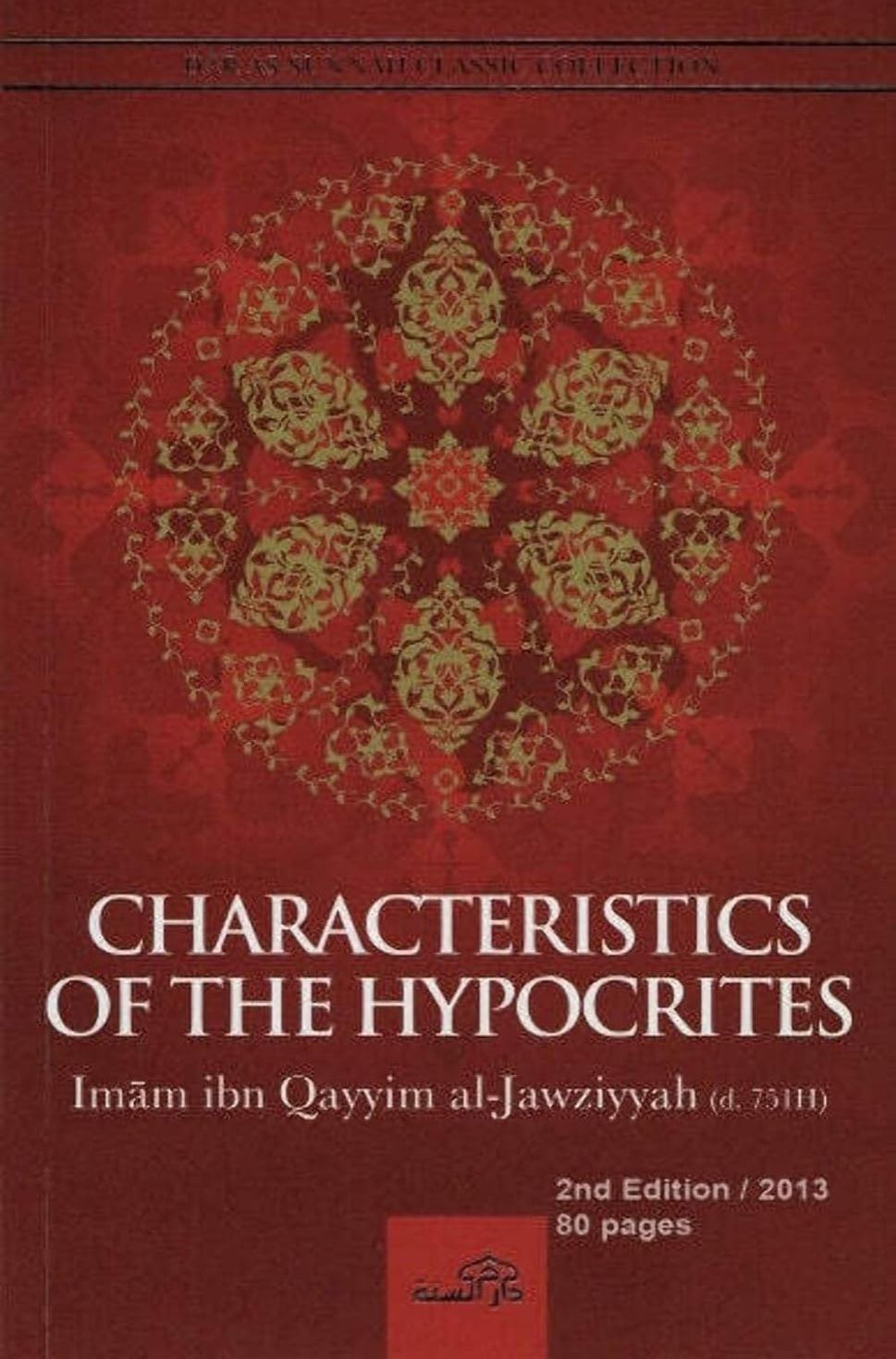Picture of Characteristics of the Hypocrites by Ibn Qayyim Al Jawziyyah (Paperback)