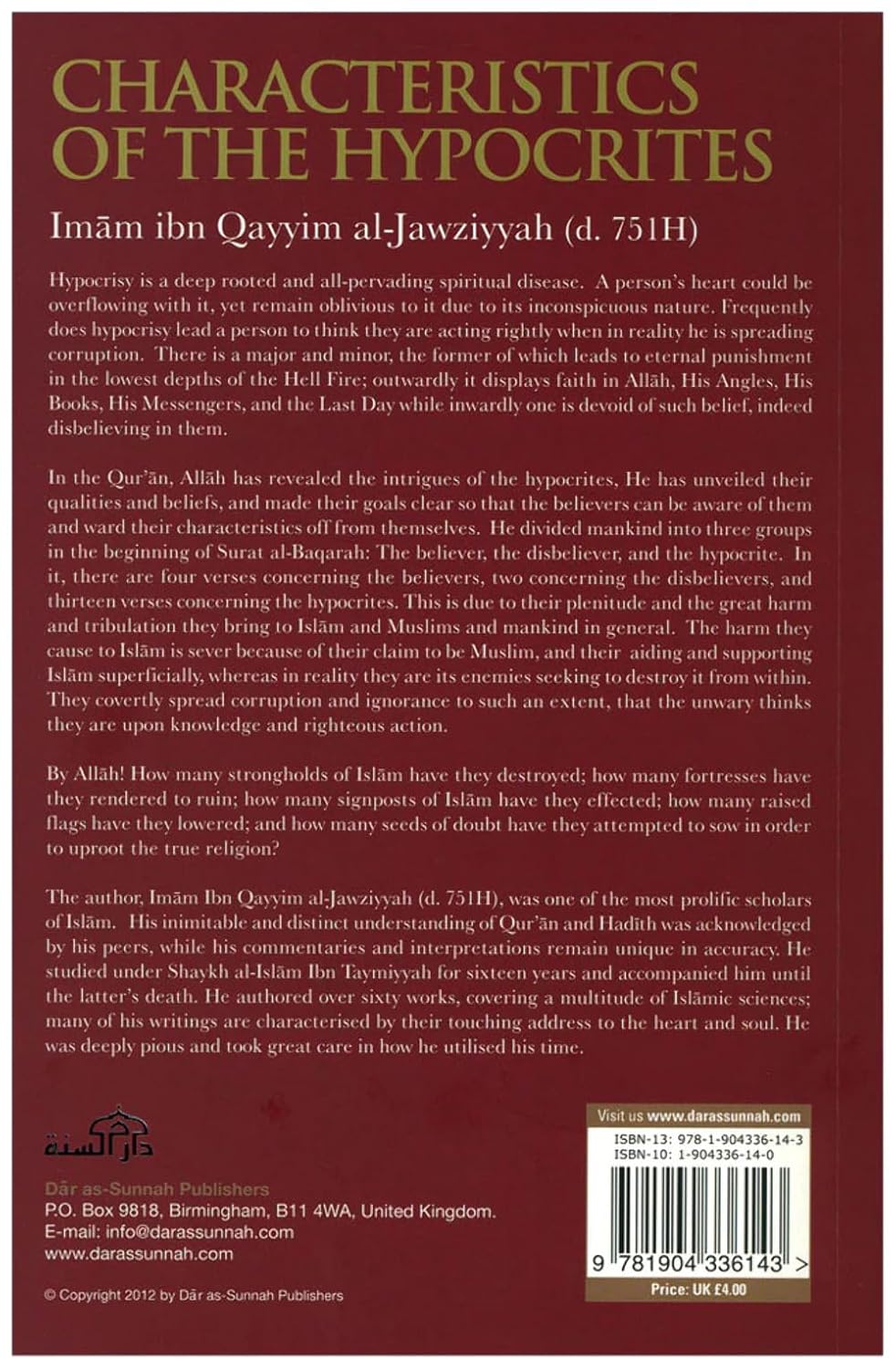 Picture of Characteristics of the Hypocrites by Ibn Qayyim Al Jawziyyah (Paperback)