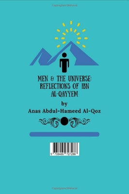 Picture of Men & The Universe: Reflections of Ibn Al-Qayyem by Anas Abdul-Hameed Al-Qoz (Paperback)