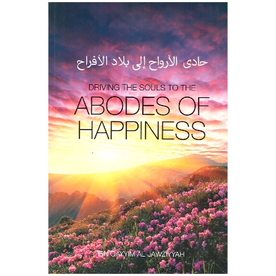 Picture of Driving the souls to the Abodes of Happiness by Ibn Qayyim al-Jawziyya (Paperback)