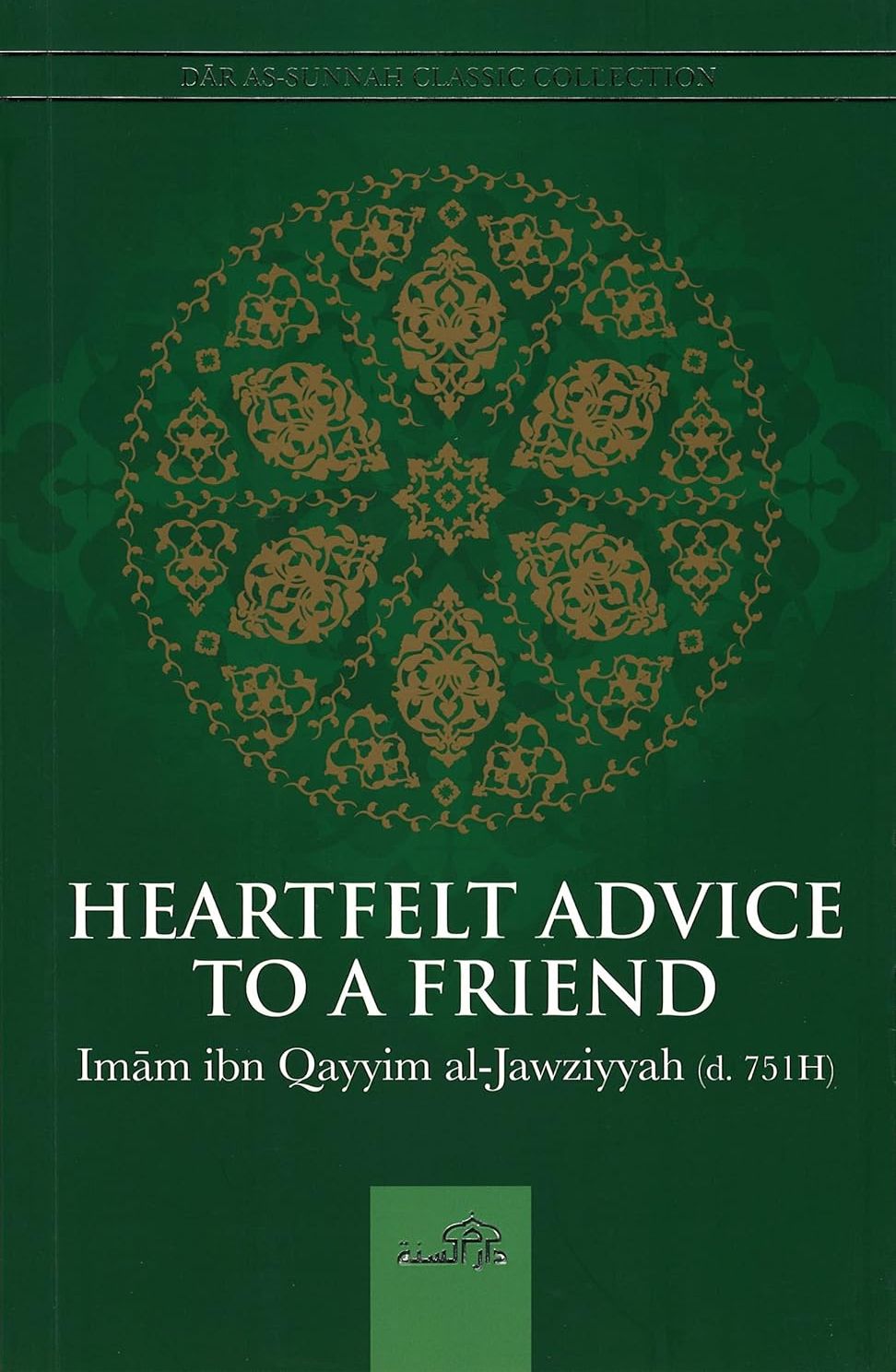 Picture of Heartfelt Advice To A Friend by Ibn Qayyim al-Jawziyya (Paperback)