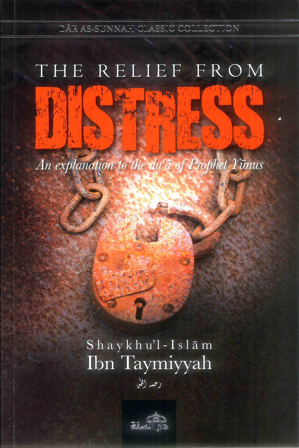 Picture of The Relief From Distress: An Explanation to the Du'a of Yunus by Ibn Taymiyyah (Paperback)