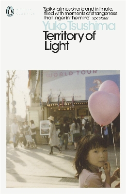 Picture of Territory of Light by Yuko Tsushima (Paperback)