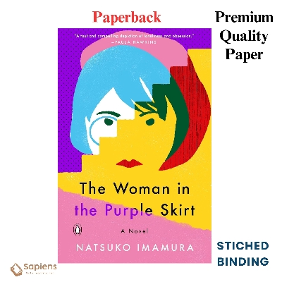 Picture of The Woman in the Purple Skirt by Natsuko Imamura (Paperback)