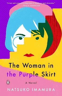 Picture of The Woman in the Purple Skirt by Natsuko Imamura (Paperback)