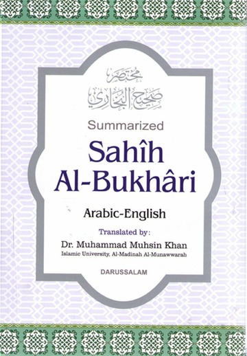 Picture of Summarized Sahih Al Bukhari (Arabic-English) Translated By Dr Muhammad Muhsin Khan (Paperback)