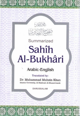 Picture of Summarized Sahih Al Bukhari (Arabic-English) Translated By Dr Muhammad Muhsin Khan (Paperback)
