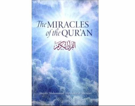 Picture of The Miracles of The Qu'ran by Shaykh Muhammad Mitwalli ash-Sha’rawi (Paperback)