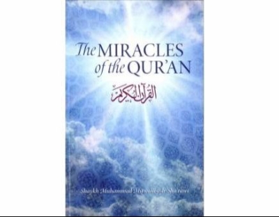 Picture of The Miracles of The Qu'ran by Shaykh Muhammad Mitwalli ash-Sha’rawi (Paperback)