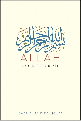 Picture of Allah: God in the Quran by Gabriel Said Reynolds (Paperback)