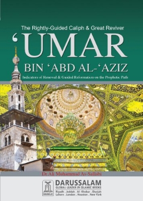 Picture of The Biography of Umar Bin Abd Al-Aziz by Darussalam & Dr. Ali Muhammad As-Sallabi (Paperback)