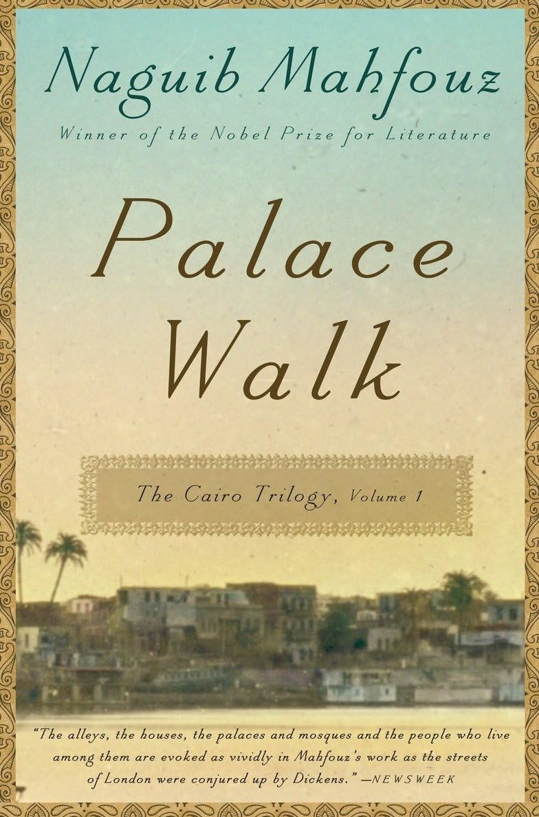 Picture of Palace Walk (The Cairo Trilogy, #1) by Naguib Mahfouz (Paperback)