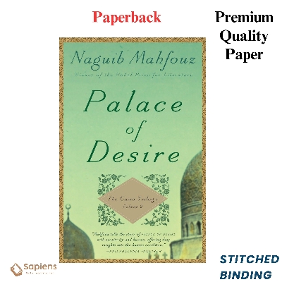Picture of Palace of Desire (The Cairo Trilogy, #2) by Naguib Mahfouz (Paperback)