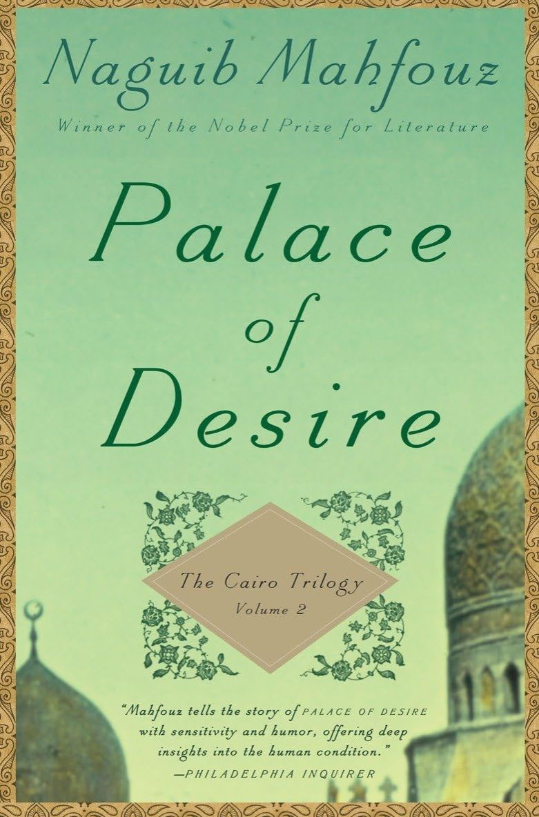 Picture of Palace of Desire (The Cairo Trilogy, #2) by Naguib Mahfouz (Paperback)