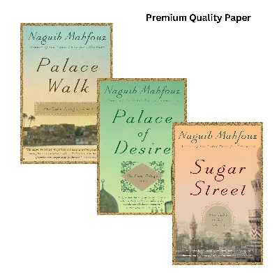 Picture of The Cairo Trilogy: Palace Walk, Palace of Desire, Sugar Street by Naguib Mahfouz (Paperback)