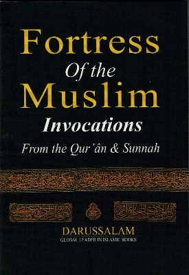 Picture of Fortress of the Muslim: Invocations from the Qur’an and Sunnah by Sa'id bin Ali bin Wahaf Qahtani (Paperback)