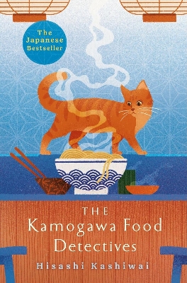 Picture of The Kamogawa Food Detectives by Hisashi Kashiwai