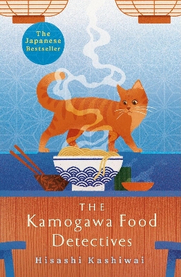 Picture of The Kamogawa Food Detectives by Hisashi Kashiwai