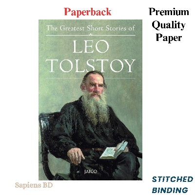 Picture of The Greatest Short Stories of Leo Tolstoy by Leo Tolstoy (Paperback)