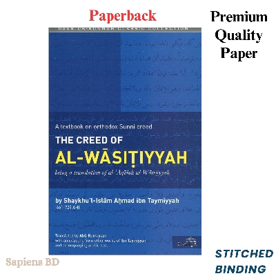 Picture of The Creed of Al-Wasitiyyah by Shaykhul-Islam Ahmad Ibn Taymiyyah (Paperback)