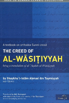 Picture of The Creed of Al-Wasitiyyah by Shaykhul-Islam Ahmad Ibn Taymiyyah (Paperback)