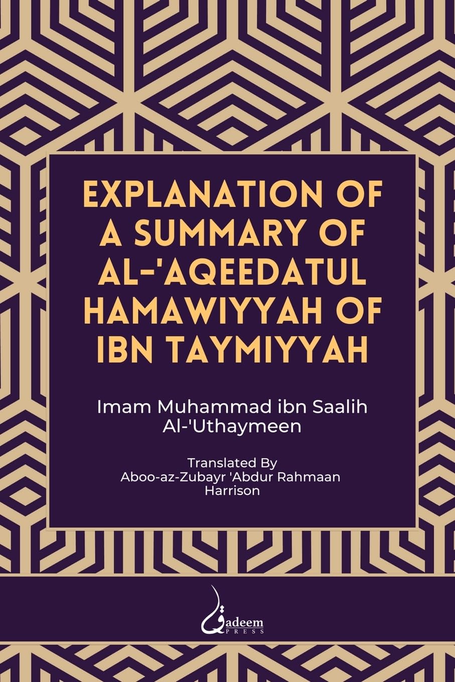 Picture of Explanation of a Summary of Al-Aqeedatul-Hamawiyyah of Ibn Taymiyyah (Paperback)