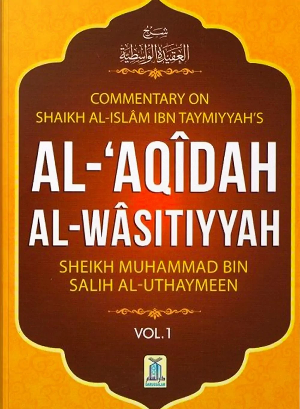 Picture of Aqeedah Al Wasitiyyah by Imam Ibn Taymiyyah (Volume 1&2) (Paperback)