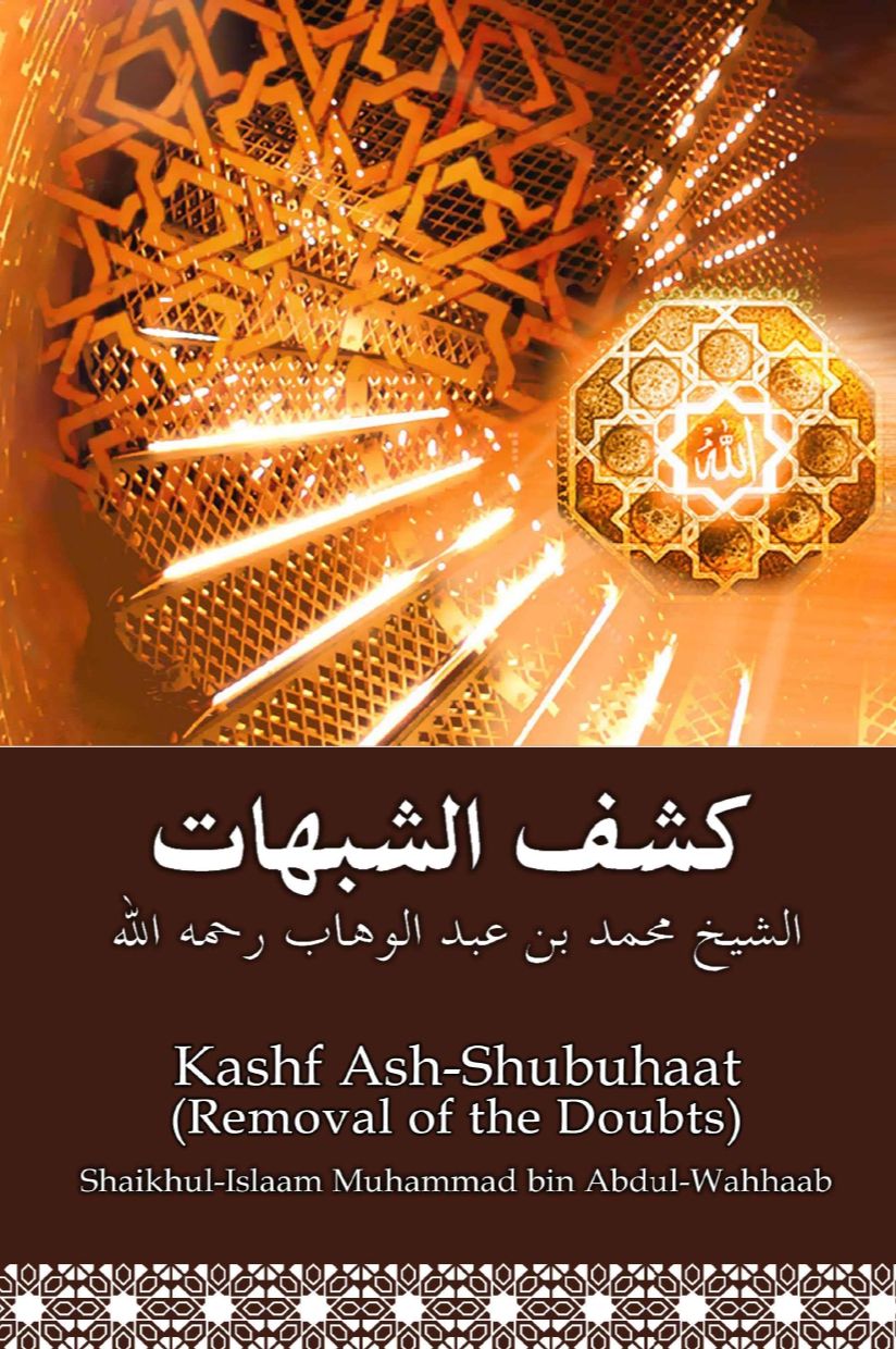 Picture of Kashf ash-Shubuhaat (Remobal of the Doubts) by Shaikhul-Islam Muhammad ibn Abdul-Wahhaab (Paperback)