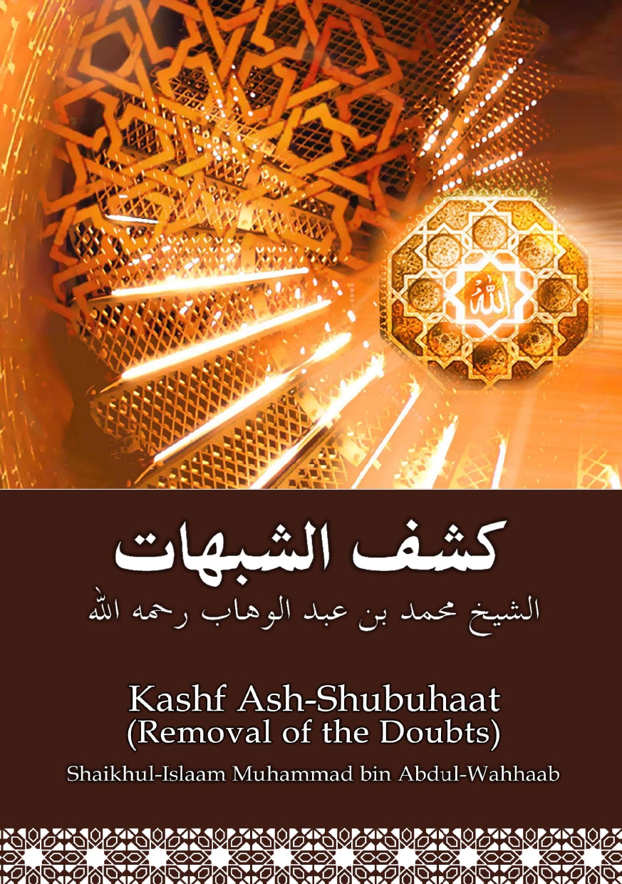 Picture of Kashf ash-Shubuhaat (Remobal of the Doubts) by Shaikhul-Islam Muhammad ibn Abdul-Wahhaab (Paperback)