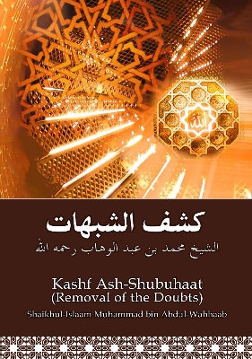 Picture of Kashf ash-Shubuhaat (Remobal of the Doubts) by Shaikhul-Islam Muhammad ibn Abdul-Wahhaab (Paperback)