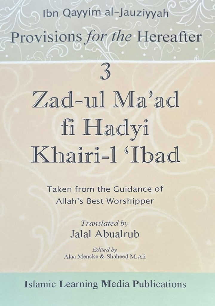 Picture of Zad-ul Ma’ad – Provisions for the Hereafter (Vol. 1-4) by Ibn al-Qayyim (Paperback)