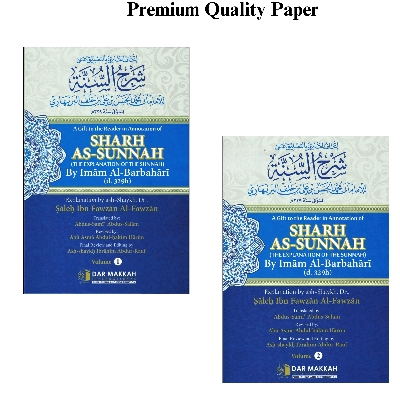 Picture of Sharh As-Sunnah by Imam al-Barbahaaree (Vol 1&2)-Paperback