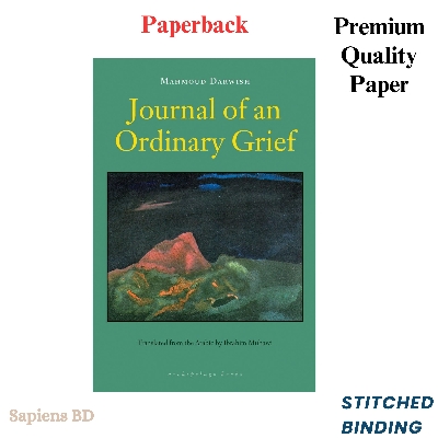 Picture of Journal of an Ordinary Grief by Mahmoud Darwish (Paperback)