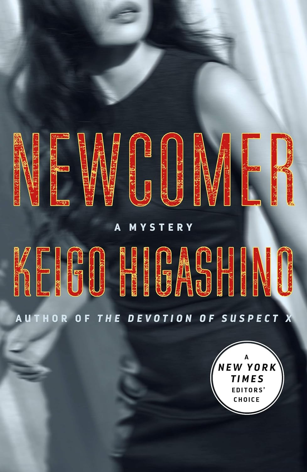 Picture of Newcomer (Detective Kaga, #2) by Keigo Higashino (Paperback)