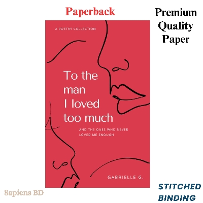 Picture of To the man I loved too much: And the ones who never loved me enough by Gabrielle G (Paperback)