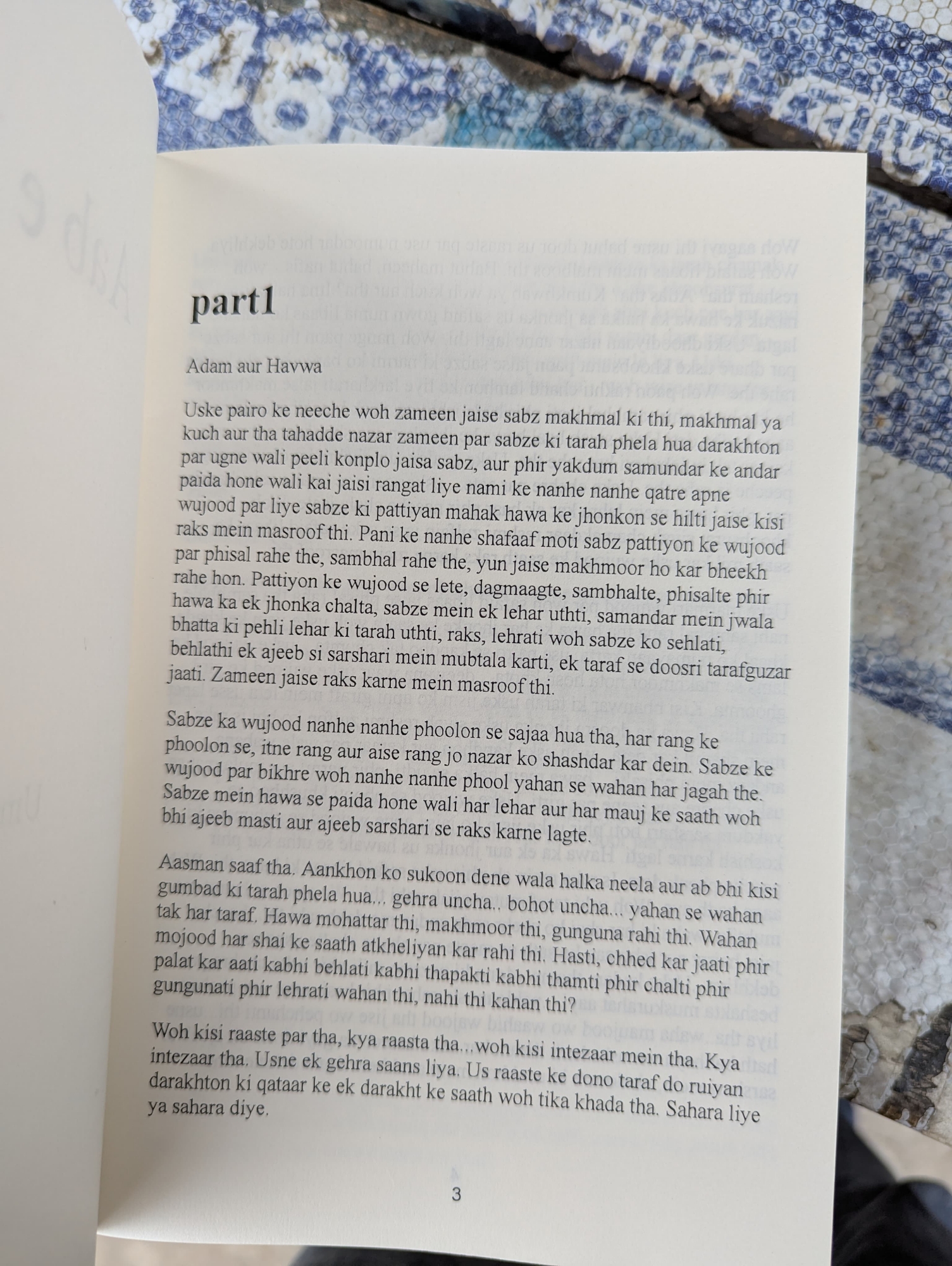 Picture of Aab-E- Hayat by Umera Ahmed (Premium Quality Paperback) (Roman Urdu)