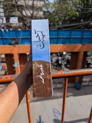 Picture of Aab-E- Hayat by Umera Ahmed (Premium Quality Paperback) (Roman Urdu)