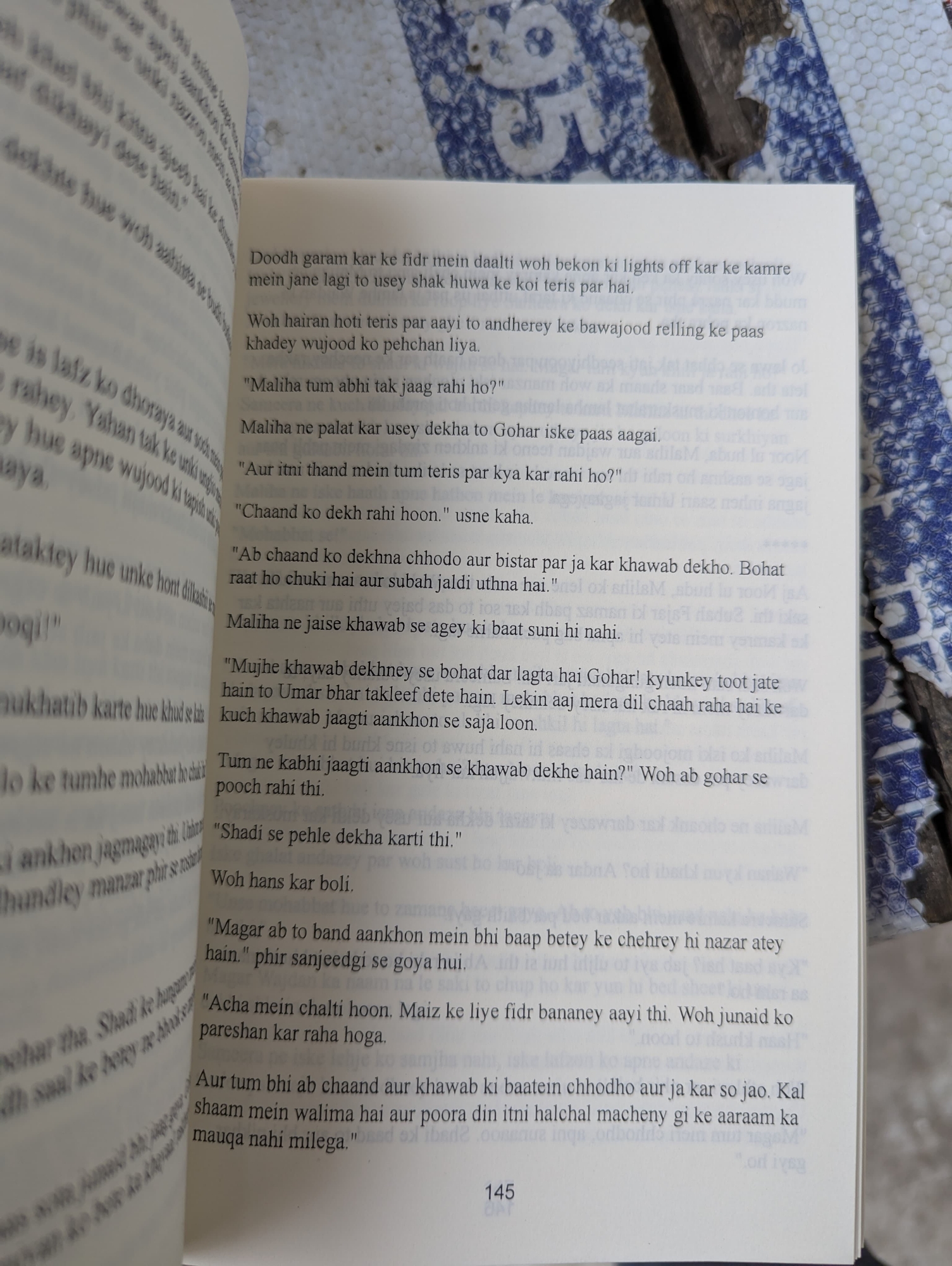 Picture of Ishq e Aatish by Sadia Rajpoot (Premium Quality Paperback) (Roman Urdu)