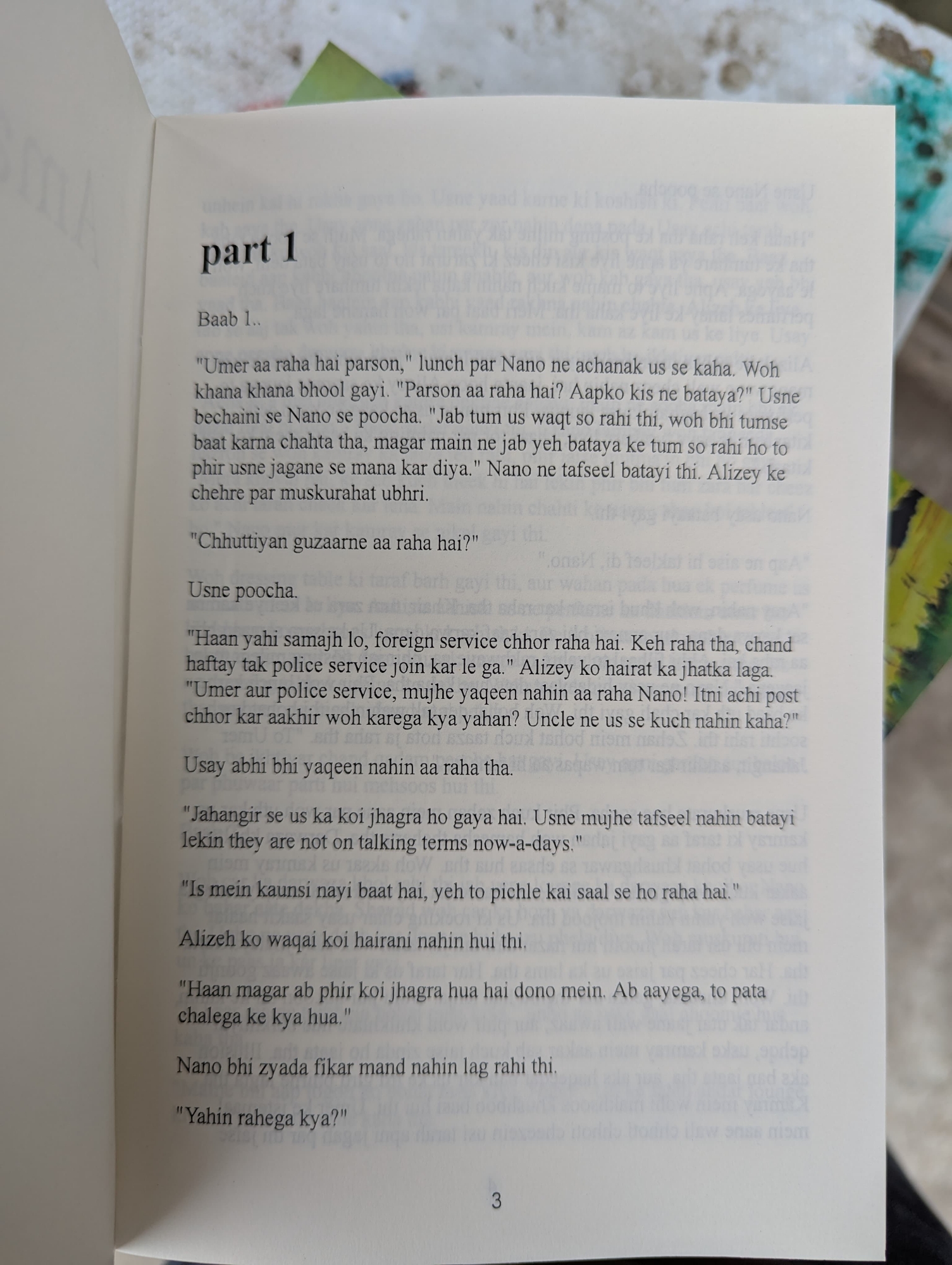 Picture of Amarbel/امربیل by Umera Ahmed (Premium Quality Paperback) (Roman Urdu)